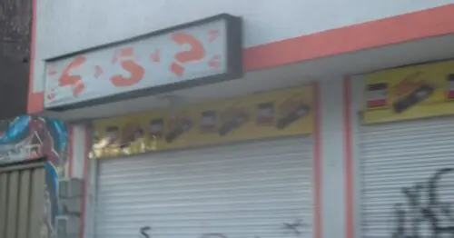 TIENDA DE BARRIO CALLE 129C 103 CON 27 TIENDA DE BARRIO CALLE 129C 103 CON 27